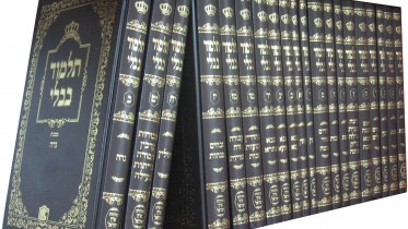 Talmud_set